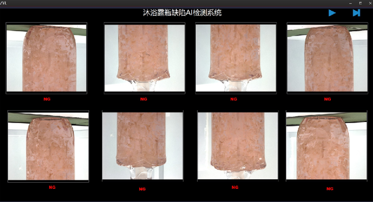 ��ԡ¶ƿȱ�ݮ���AI�z�yϵ�y(t��ng)